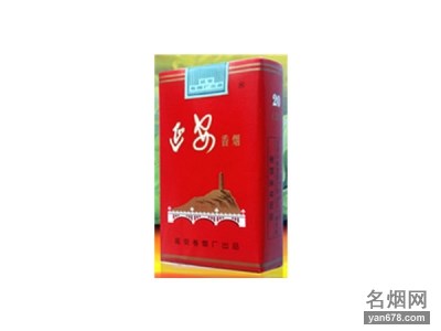 延安(软红)香烟价格表（多少钱一包）